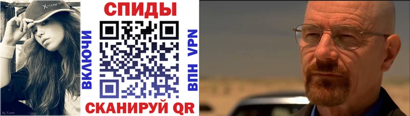 АМФЕТАМИН Premium  Купить где  Вилючинск 
