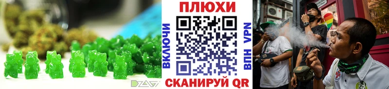 Cannafood марихуана  Купить где  Вилючинск 
