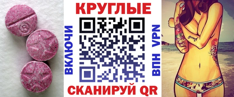 Купить закладки  Вилючинск  ЭКСТАЗИ DUBAI 