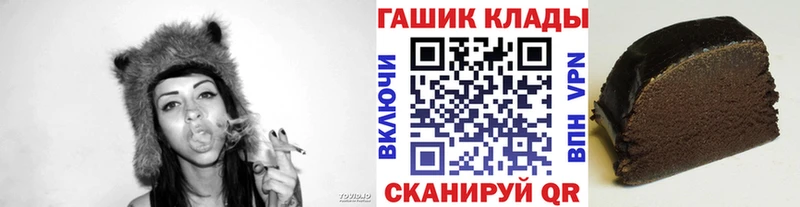 Гашиш Ice-O-Lator  Купить закладки  Вилючинск 