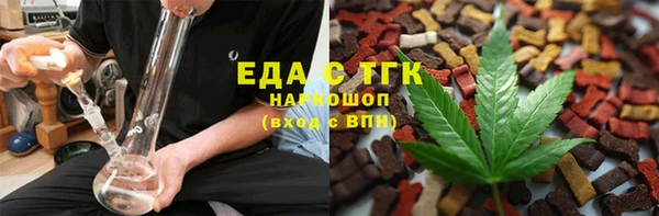 тгк Зерноград