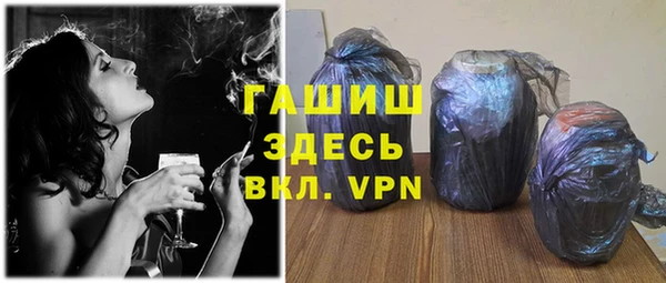 тгк Зерноград