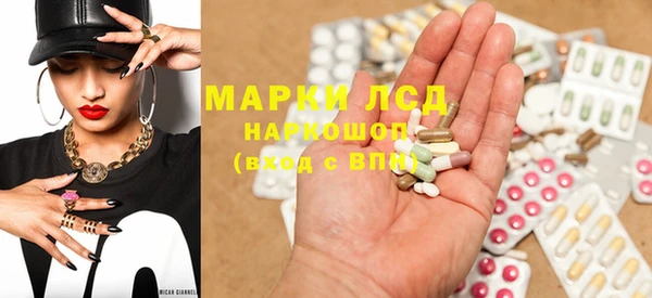 MDMA Зеленокумск