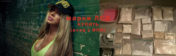 MDMA Зеленокумск