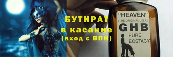 бутик Инсар
