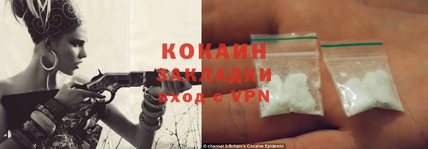 тгк Зерноград