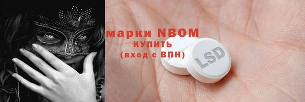 MDMA Зеленокумск