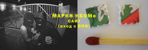 спиды Зеленодольск