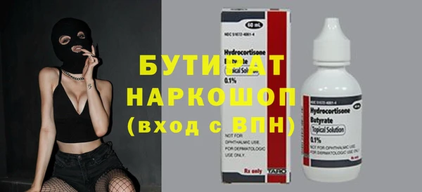 спиды Зеленодольск