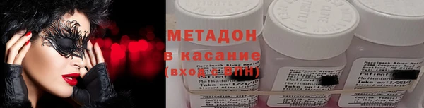 гашишное масло Иннополис