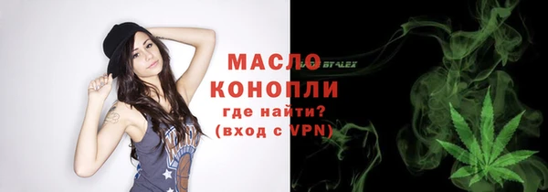 гашишное масло Иннополис