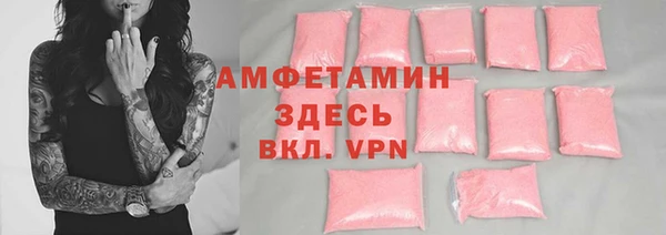 MDMA Зеленокумск