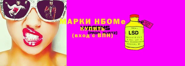 MDMA Зеленокумск