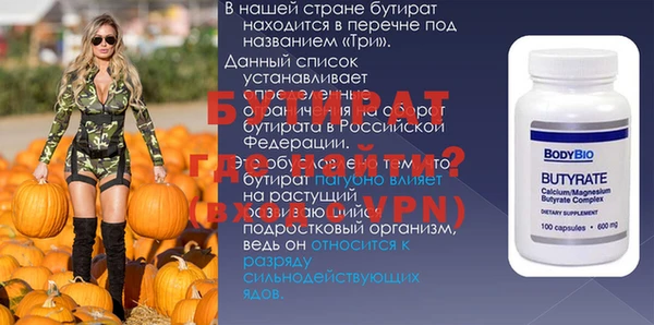 спиды Зеленодольск