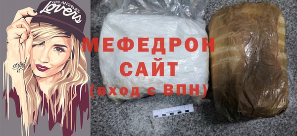 тгк Зерноград