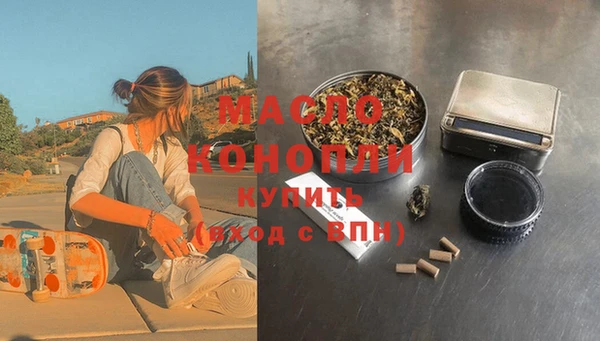 тгк Зерноград