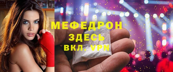 тгк Зерноград