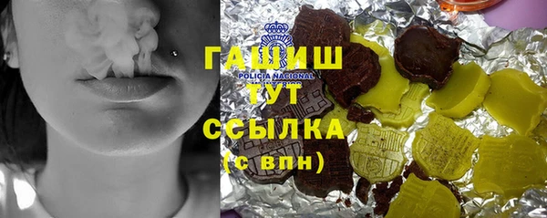 MDMA Зеленокумск