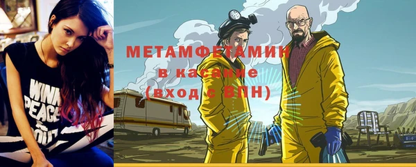 тгк Зерноград