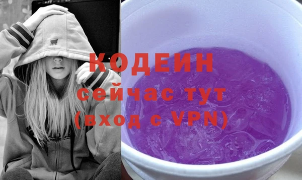 MDMA Зеленокумск