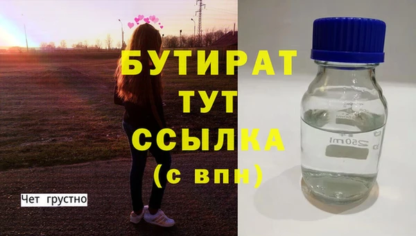 гашишное масло Иннополис