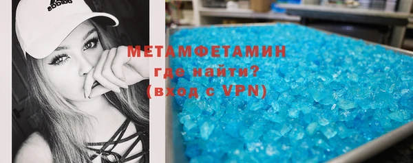 MDMA Зеленокумск