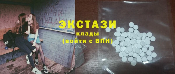 гашишное масло Иннополис