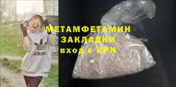 спиды Зеленодольск