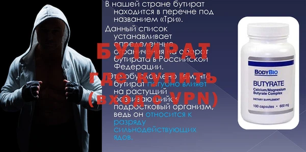 спиды Зеленодольск