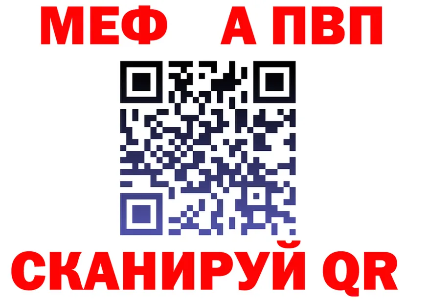 МЕТАДОН methadone сайт это blacksprut Вилючинск