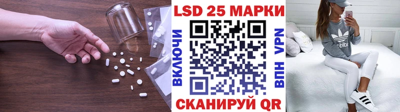 LSD-25 экстази ecstasy Купить закладки Вилючинск