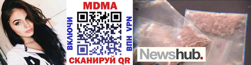 МДМА VHQ  Купить  Вилючинск 