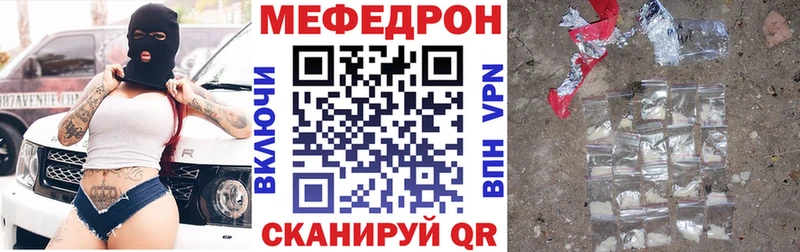 Меф 4 MMC  Купить где  Вилючинск 