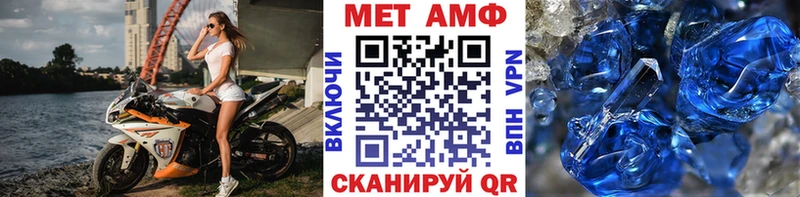 Метамфетамин Декстрометамфетамин 99.9%  Купить  Вилючинск 
